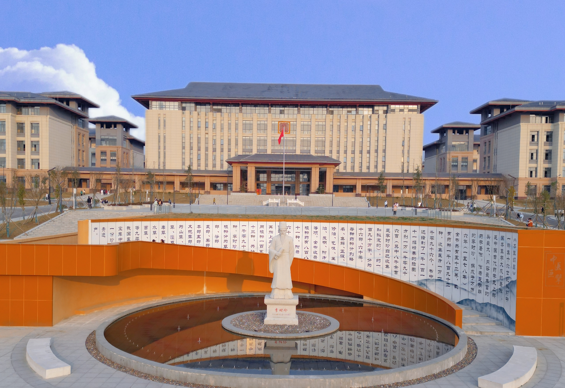 校园